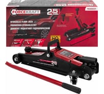 Домкрат подкатной гидравлический Forcekraft 2.5 т (h min 90 мм, h max 400 мм) FK-T830031(61301)