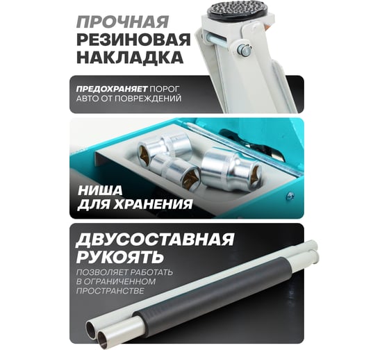 Домкрат подкатной гидравлический iLOFORCE низкопрофильный двухпоршневой с резиновой накладкой 3т (h min 75мм, h max 505мм) IF-T830018(59717)