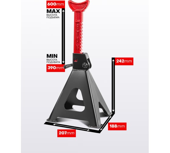 Подставка ремонтная Rockforce 6т (h min 390мм, h max 600мм) (к-т 2шт) RF-TH56001B/DS/(47683)