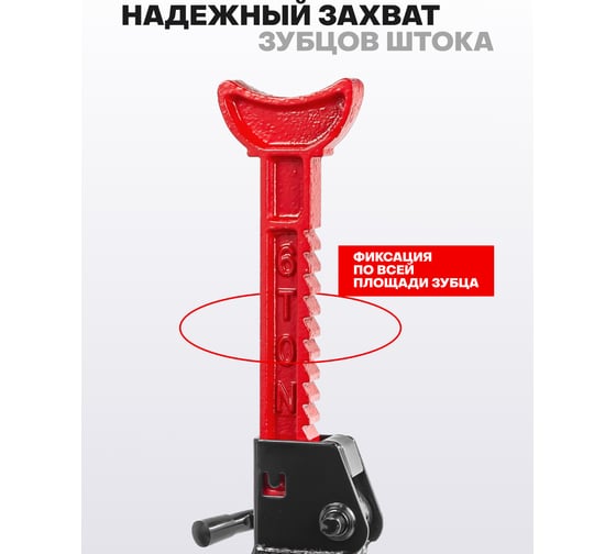 Подставка ремонтная Rockforce 6т (h min 390мм, h max 600мм) (к-т 2шт) RF-TH56001B/DS/(47683)