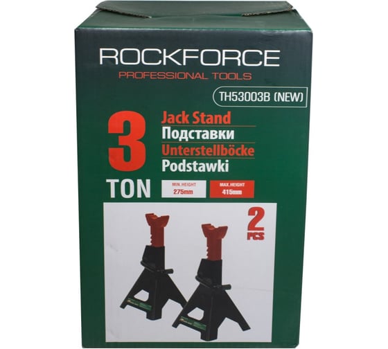 Подставка ремонтная Rockforce 3 т, h min 275 мм, h max 415 мм, комплект 2 шт. RF-TH53003B DS-NEW(29754)