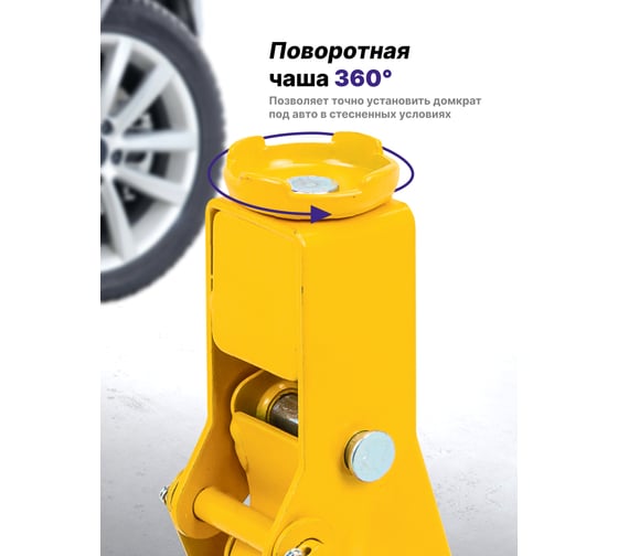 Домкрат подкатной гидравлический MEGATOOLS 2 т, h min 135 мм, h max 300 мм MT-TA82008(61219)