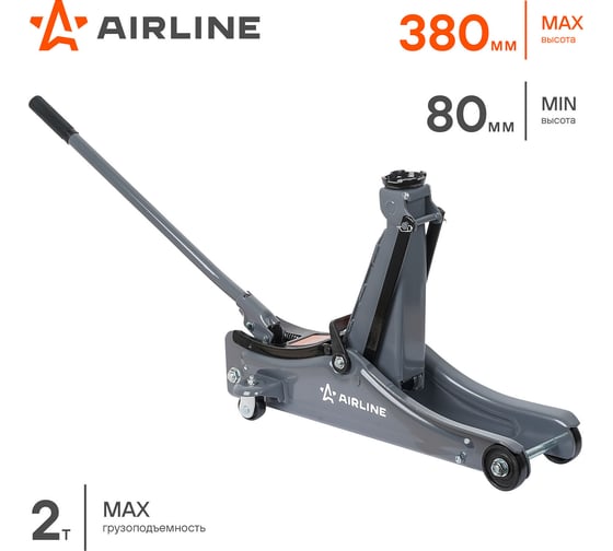 Домкрат подкатной Airline 2т 80-380мм, низкопрофильный, кейс AJ2F390K
