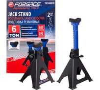 Подставка ремонтная с упорными пятками Forsage 6т, h min 385мм, h max 595мм, 2шт F-TH56001B(57388)