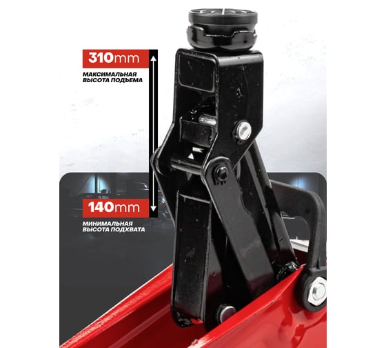Домкрат подкатной гидравлический EVERFORCE 2т (h min 140мм, h max 310мм) EF-TA82008(61549)
