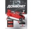 Домкрат подкатной гидравлический EVERFORCE 2т (h min 140мм, h max 310мм) EF-TA82008(61549) 2