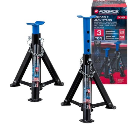 Подставка ремонтная складная Forsage 3т, h min 286мм, h max 401мм, 2шт F-T43004(61246)