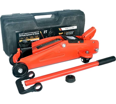 Домкрат гидравлический VETTLER (2т) подкатной в кейсе Samson VEFJm2k