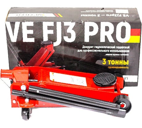 Домкрат гидравлический VETTLER (3т) подкатной prof (135x495) VEFJ3pro