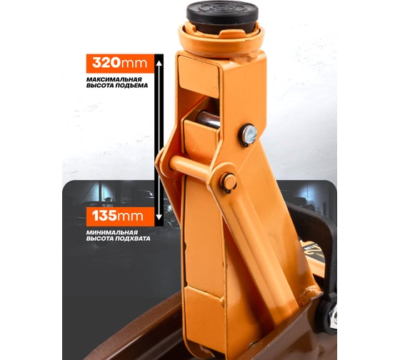 Домкрат подкатной гидравлический FORSTIME 2т (h min 135мм, h max 320мм) FT-TA820011(61550)