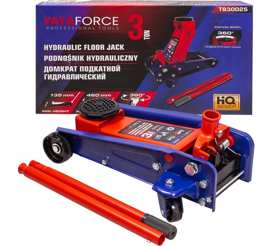 Домкрат подкатной гидравлический YATAFORCE 3т (h min 135мм, h max 460мм) YF-T830025(61855)