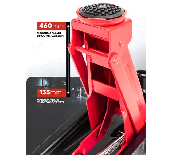 Домкрат подкатной гидравлический Patron 3т (h min 135мм, h max 460мм) P-T830025(61852)