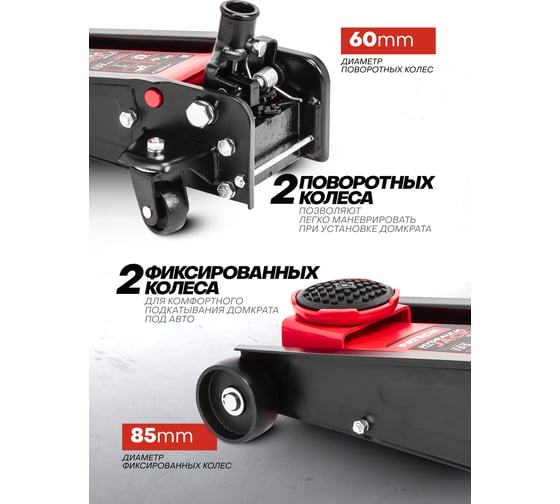 Домкрат подкатной гидравлический Patron 3т (h min 135мм, h max 460мм) P-T830025(61852)