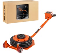 Домкрат пневматический Airline 2т подкатной 2 секции, длин. ручка (MIN - 115 мм, MAX - 300 мм) ABJF02