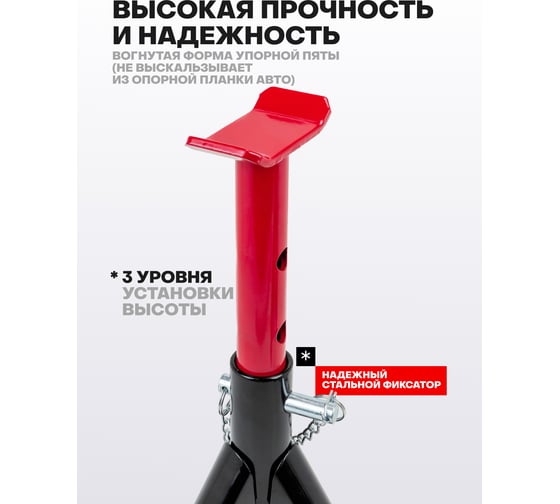 Подставка ремонтная складная Forcekraft 2т (h min 278мм, h max 366мм) (к-т 2шт.) FK-T42004 (61245)