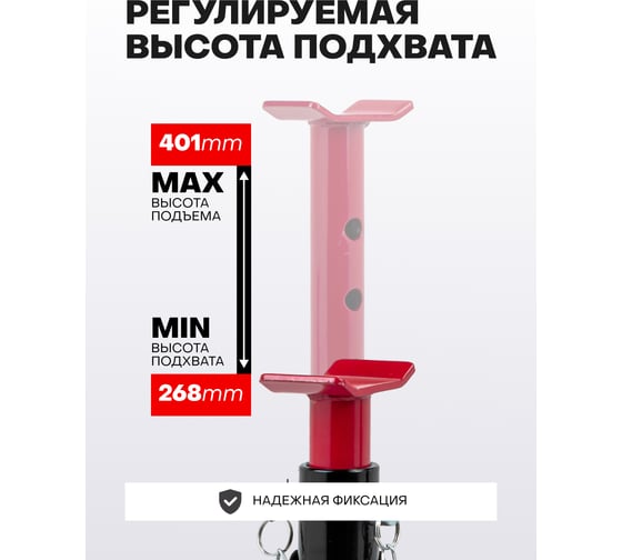 Подставка ремонтная складная Forcekraft 3т (h min 286мм, h max 401мм) (к-т 2шт.) FK-T43004(61247)