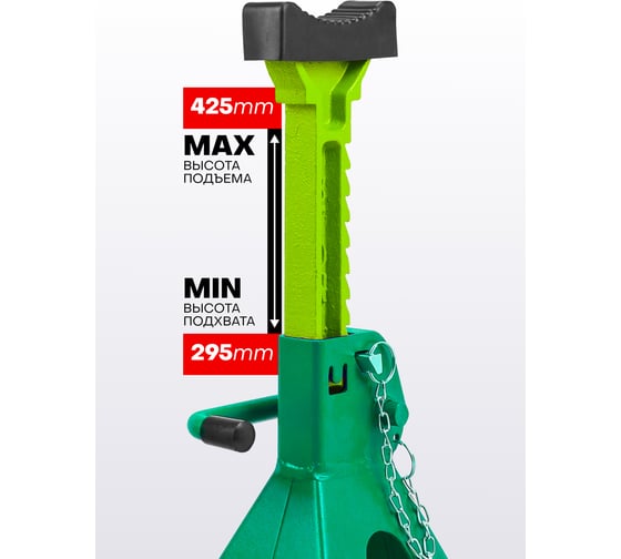 Подставка ремонтная Forsland T43002(61445) 3 т, набор 2 шт. Forsland-T43002(61445)