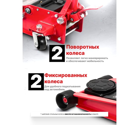 Домкрат подкатной гидравлический EVERFORCE EF-T830018Z 3.5 т, h min 80 мм, h max 495 мм MST(59774)