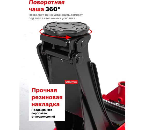 Домкрат подкатной гидравлический EVERFORCE EF-T830018Z 3.5 т, h min 80 мм, h max 495 мм MST(59774)