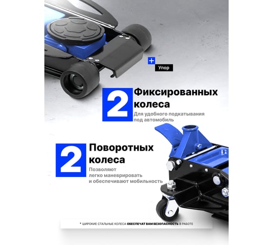 Домкрат подкатной гидравлический двухпоршневой Forsage 4 т F-T84007(60242)