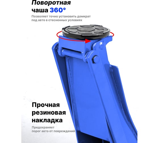 Домкрат подкатной гидравлический двухпоршневой Forsage 4 т F-T84007(60242)