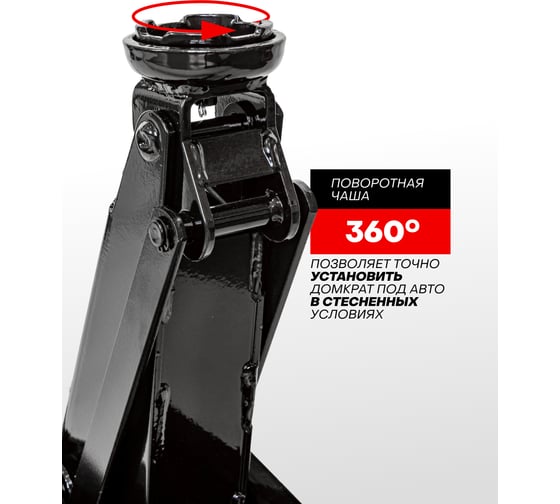 Домкрат подкатной гидравлический Rockforce 3 т с вращающейся ручкой 360 градусов (h min 130мм, h max 410мм) RF-T83003C(2500)