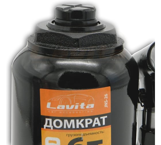 Домкрат бутылочный гидравлический двухштоковый LAVITA 6 Т, 165-395 мм, картонная упаковка LA JNS-26