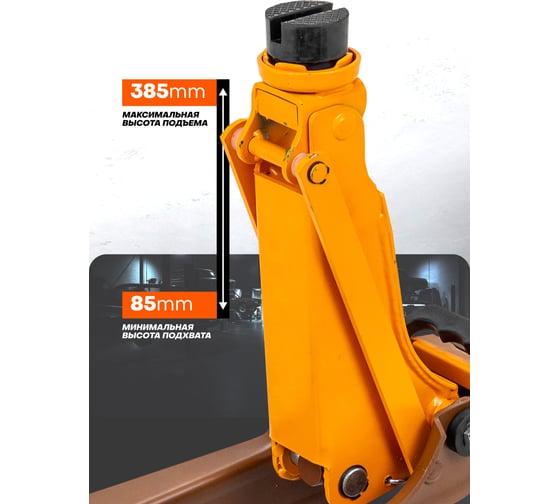 Домкрат подкатной гидравлический FORSTIME 3 т FT-T825010(61352)