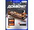 Домкрат подкатной гидравлический FORSTIME 3 т FT-T825010(61352) 2