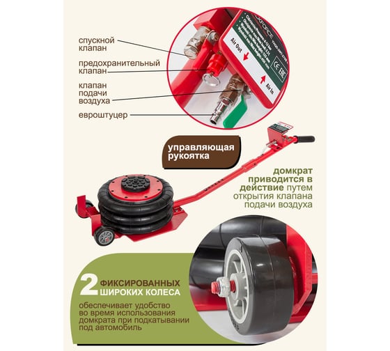 Домкрат подкатной пневматический Rockforce 3.5 т, 6-12 Бар, h min 135мм, h max 450мм, 3 подушки, Ø270мм RF-YHQD-3WT-270B NEW/3,5/(51126)