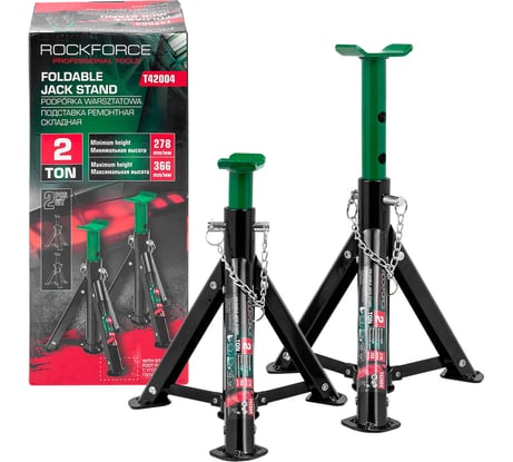 Подставка ремонтная складная Rockforce 2 т, h min 278 мм, h max 366 мм, комплект 2 шт. RF-T42004 BIG(47263)