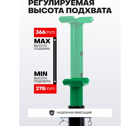 Подставка ремонтная складная Rockforce 2 т, h min 278 мм, h max 366 мм, комплект 2 шт. RF-T42004 BIG(47263)
