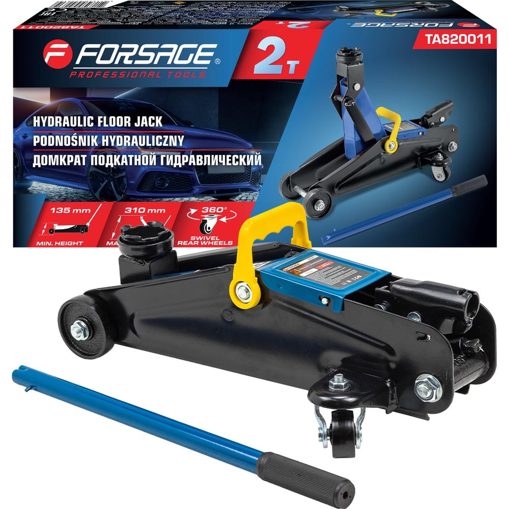 Подкатной гидравлический домкрат Forsage 2т F-TA820011(48240