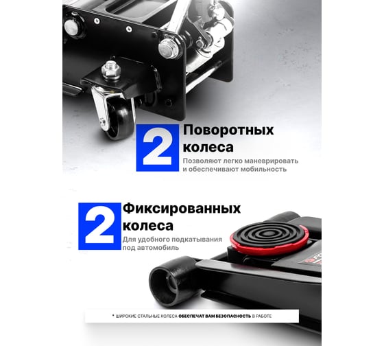 Подкатной гидравлический домкрат Forsage 3 т усиленный низкопрофильный F-T830018(DS)(47958)