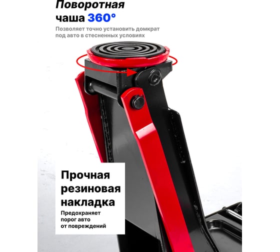 Подкатной гидравлический домкрат Forsage 3 т усиленный низкопрофильный F-T830018(DS)(47958)