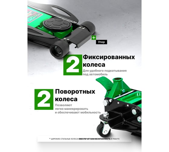 Домкрат подкатной гидравлический Rockforce низкопрофильный двухпоршневой с резиновой накладкой и быстрым подьемом 4т (h min 78мм, h max 500мм) RF-T84007(61642)