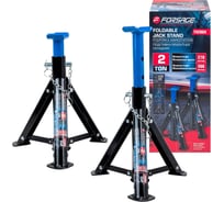 Подставка ремонтная складная Forsage 2 т, h min 278мм, h max 366 мм, комплект 2 шт. F-T42004(47252)