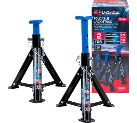 Подставка ремонтная складная Forsage 2 т, h min 278мм, h max 366 мм, комплект 2 шт. F-T42004(47252)