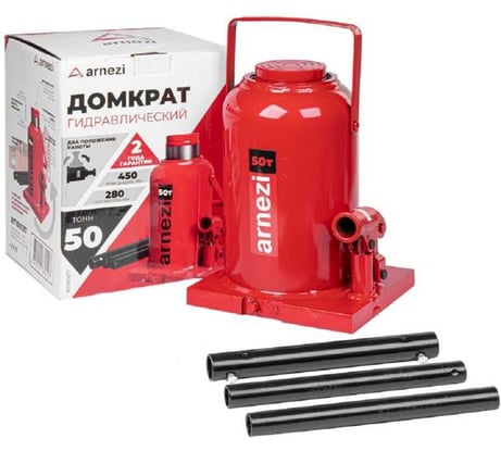 Домкрат гидравлический бутылочный ARNEZI 50 т, 260-450 мм R7100217