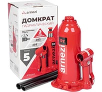 Домкрат гидравлический бутылочный ARNEZI 5 т, 207-402 мм R7100207