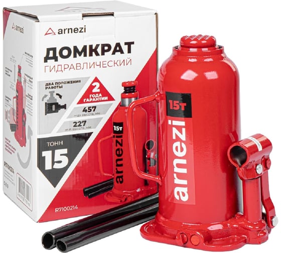 Домкрат гидравлический бутылочный ARNEZI 15т 227-457мм R7100214
