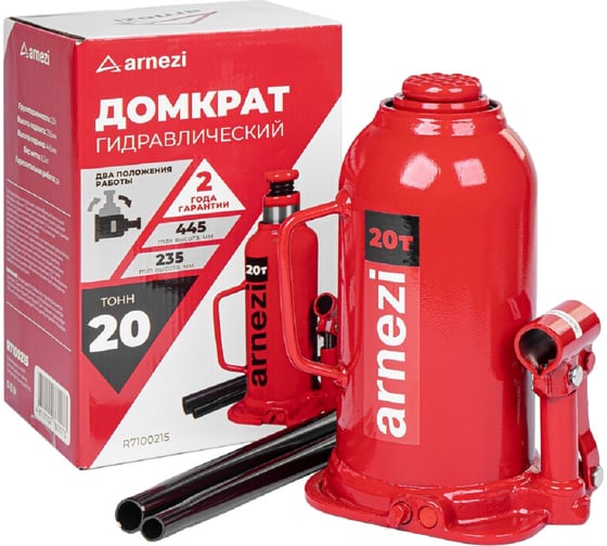 Домкрат гидравлический бутылочный ARNEZI 20т 235-445мм R7100215 1