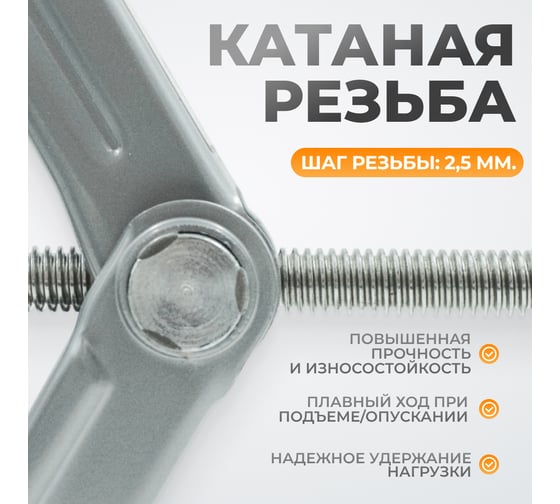 Домкрат ромбический винтовой WIEDERKRAFT 2 тонны WDK-81016