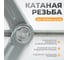 Домкрат ромбический винтовой WIEDERKRAFT 2 тонны WDK-81016 5