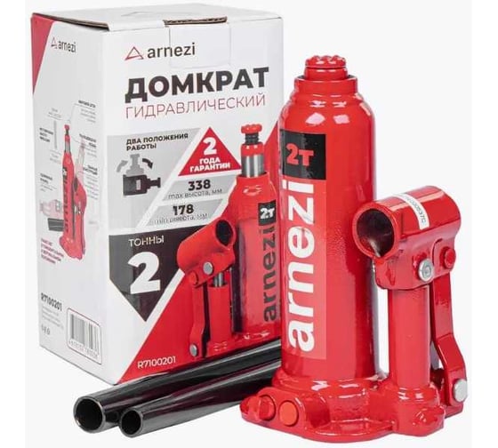 Домкрат гидравлический бутылочный ARNEZI 2т 178-338мм R7100201