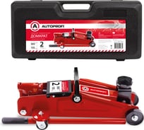 Домкрат подкатной, гидравлический AUTOPROFI 2 тонны, высота подъёма 135 - 305 мм, резиновая опора, в кейсе DP-17R K