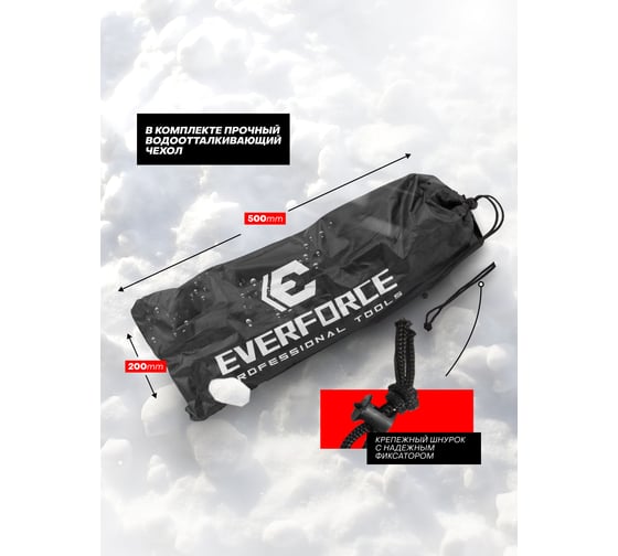 Домкрат механический EVERFORCE ромб, 2 т EF-10152A(61285)
