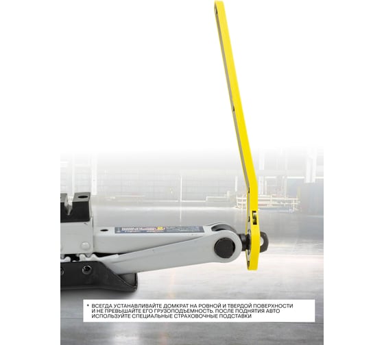 Домкрат механический SIGMATOOL ромб, 2 т Sigmatool-10152A(61288)