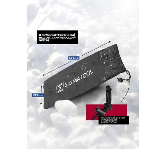 Домкрат механический SIGMATOOL ромб, 2 т Sigmatool-10152A(61288)
