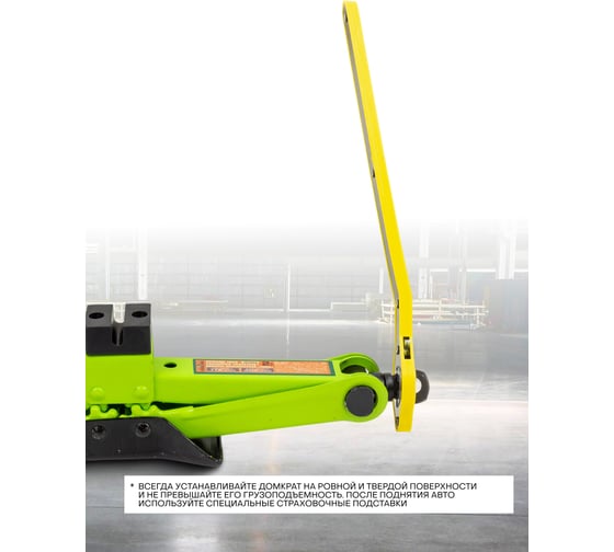 Домкрат механический Forsland ромб 2 т Forsland-10152A(61287)